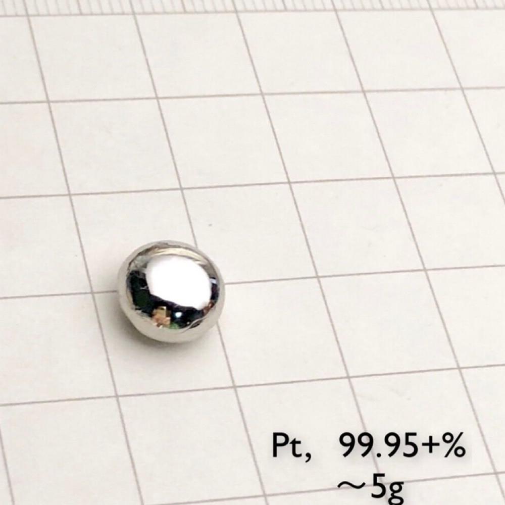 230212f9da767338b47a8c69d9c2b72c0a5 5g Platinum Gold Beads, 99.95% High-purity Metal Pt