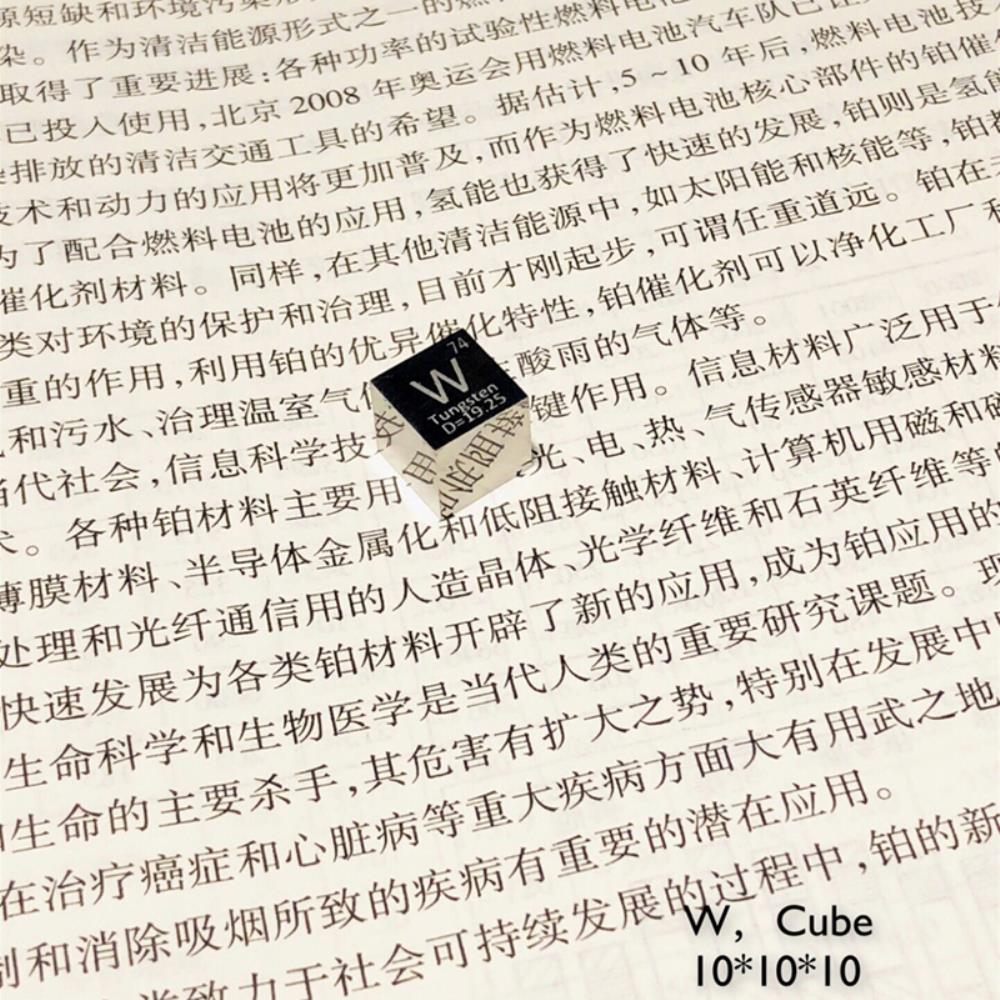 30b17fbc9ce95b17074ec014c8faba98ea4 10mm Tungsten Cube, Mirror Polished, 99.95% High-purity Metal W Block - Image 3
