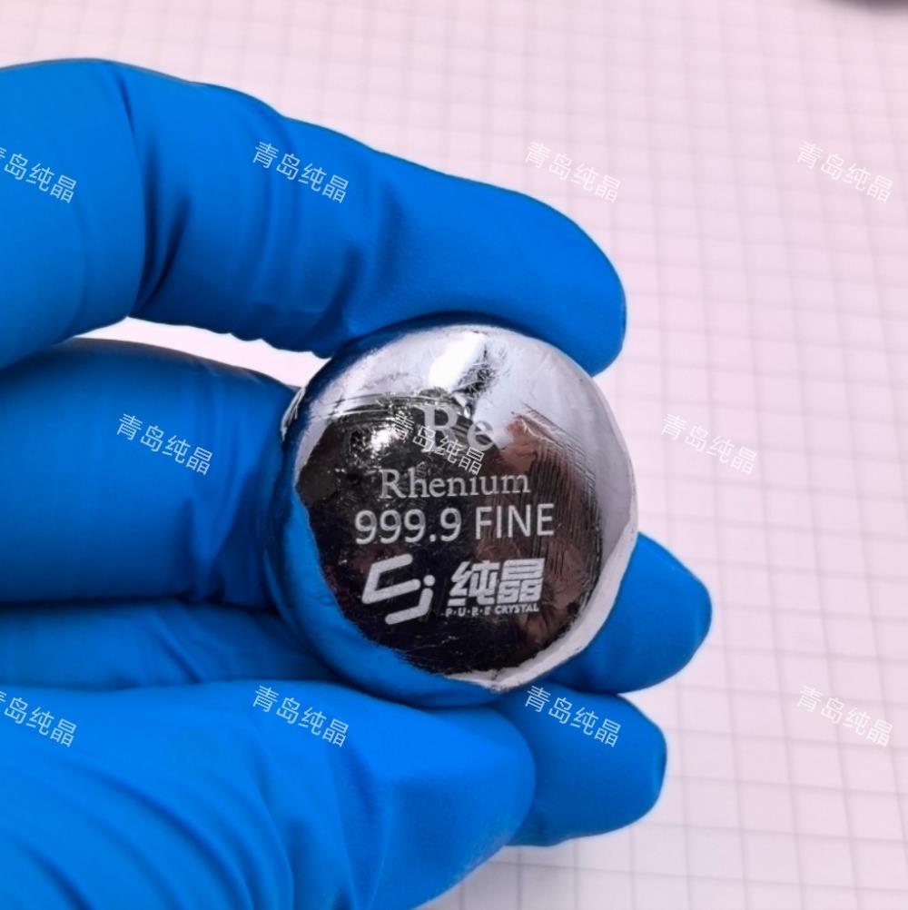 334269f591ea01160ee84939feb7d4a6720 100g Pure Rhenium Melt Bead, 99.99% High-purity Element Re