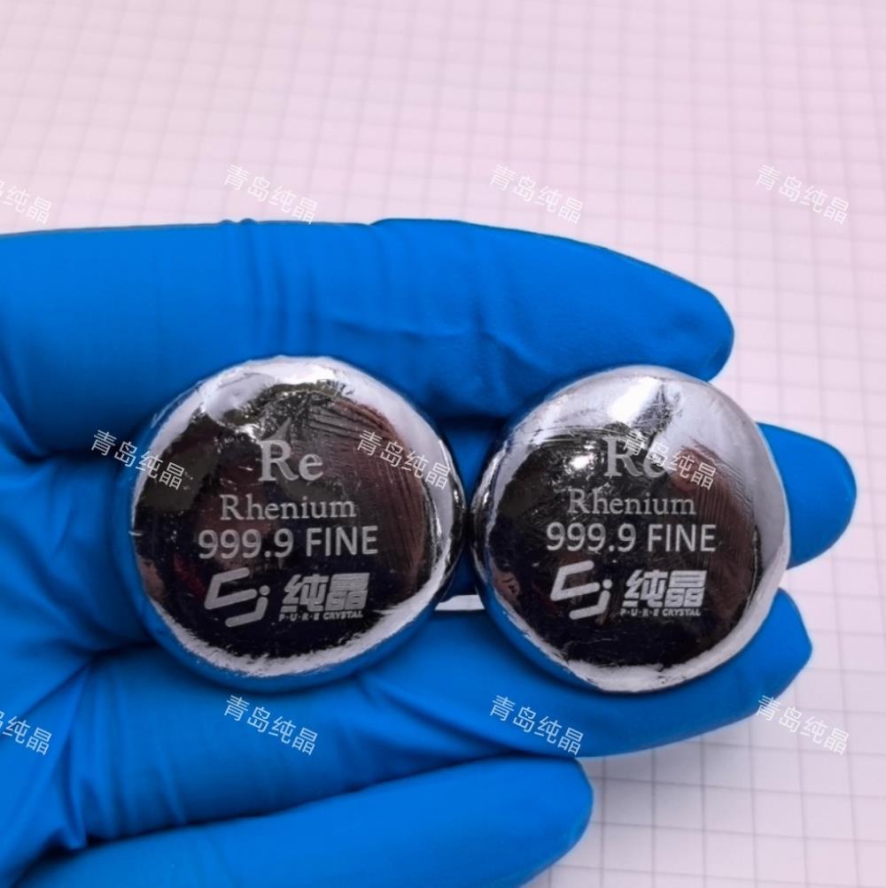 81c152447b463b4b17d2ba2790f99aef6f9 100g Pure Rhenium Melt Bead, 99.99% High-purity Element Re - Image 2