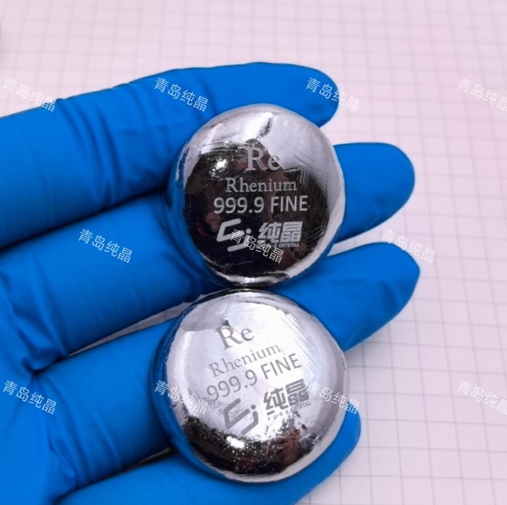 9cc6055b51f866dd1d5c774409b0b2950e9 100g Pure Rhenium Melt Bead, 99.99% High-purity Element Re - Image 3