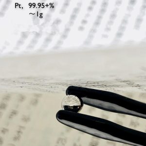 0.3g Platinum Gold Beads, 99.95% High-purity Metal Pt