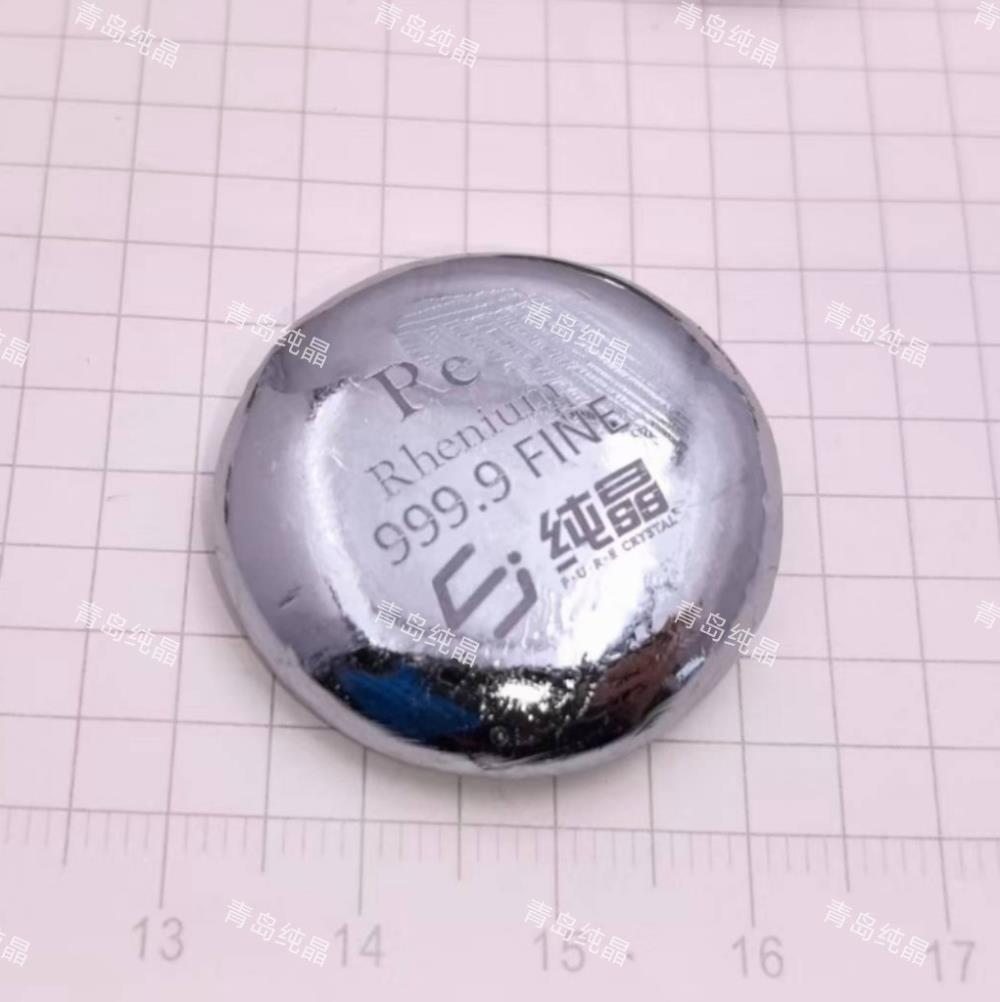 e82d1f298e30eab379918d5f5e28fc858de 100g Pure Rhenium Melt Bead, 99.99% High-purity Element Re - Image 6