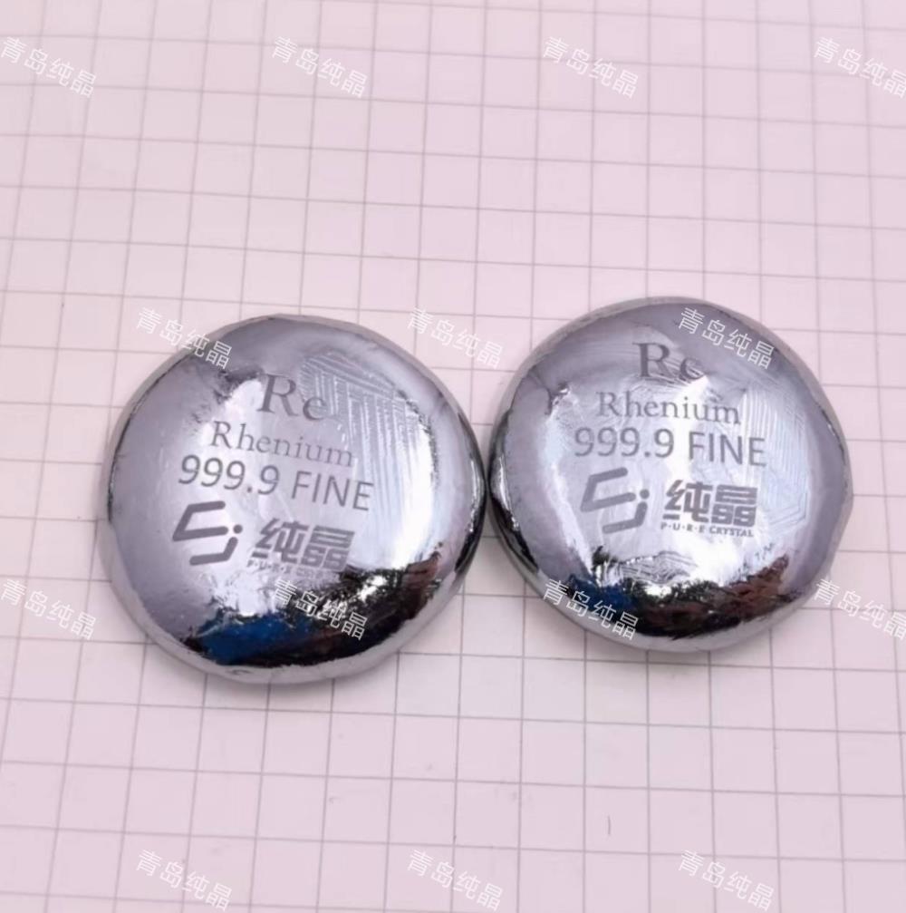 e83e03cc2500f84f0e3325419c6183c85c1 100g Pure Rhenium Melt Bead, 99.99% High-purity Element Re - Image 4